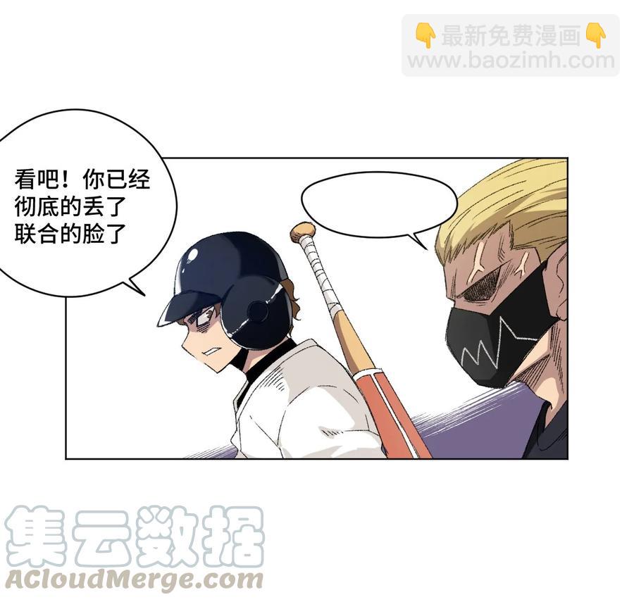 109 厄运神教危机？！-第109话