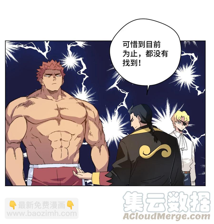 109 厄运神教危机？！-第109话