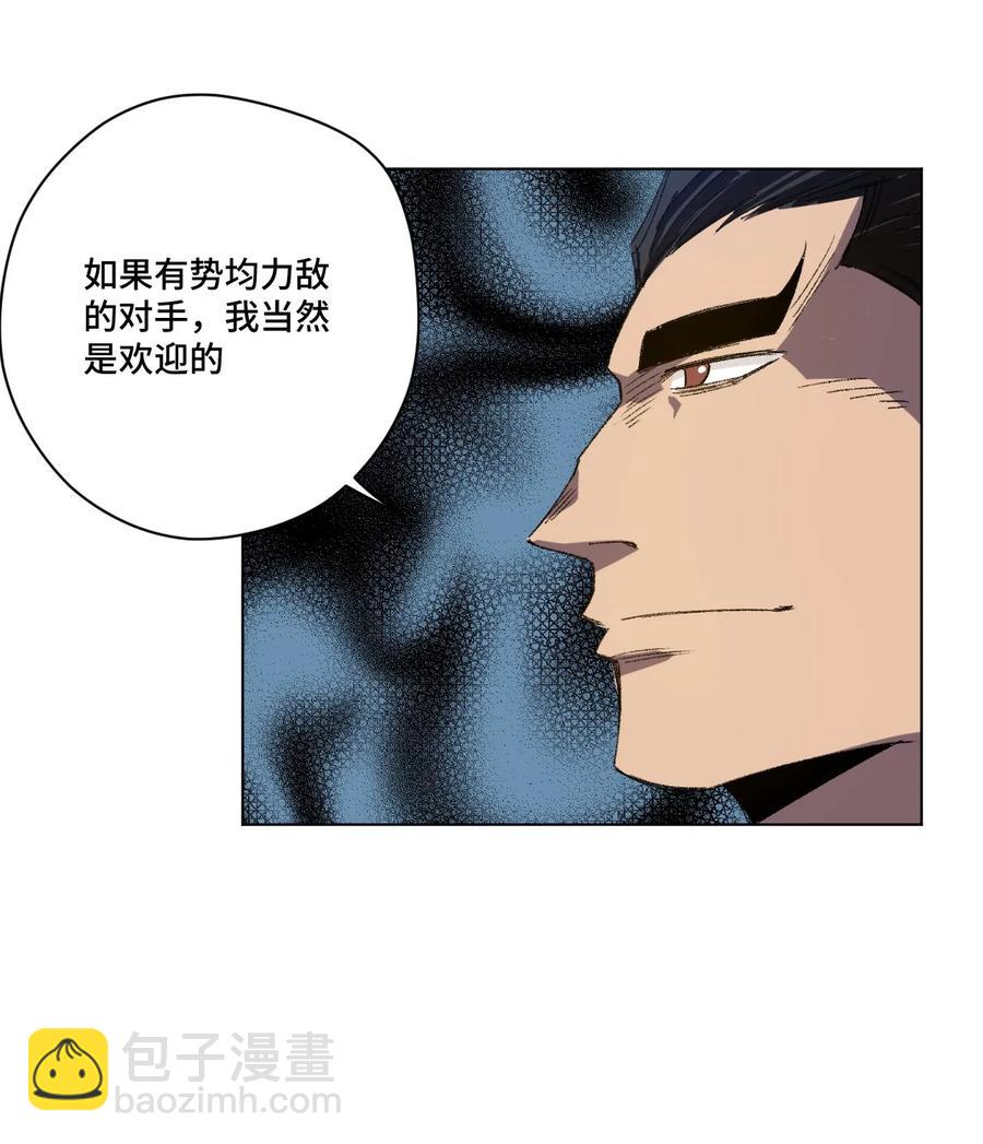 109 厄运神教危机？！-第109话