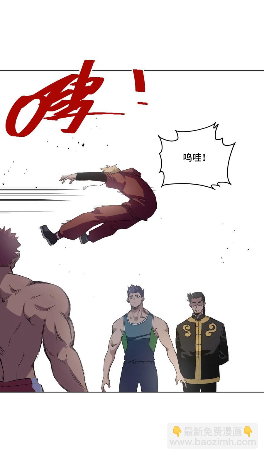 109 厄运神教危机？！-第109话