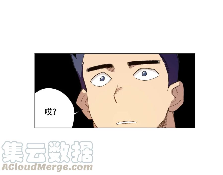 109 厄运神教危机？！-第109话