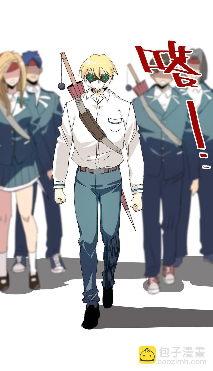 109 厄运神教危机？！-第109话