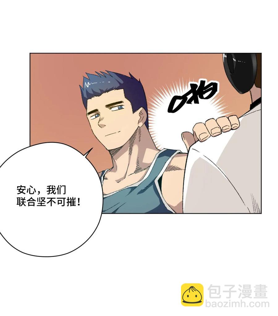 109 厄运神教危机？！-第109话