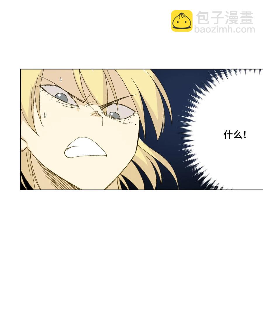 111 难以应付的武者(1/2)-第111话