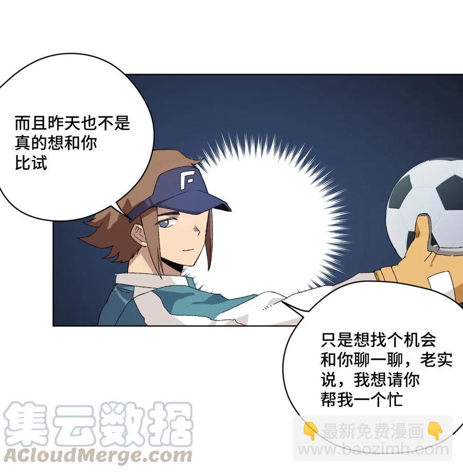 111 难以应付的武者(1/2)-第111话