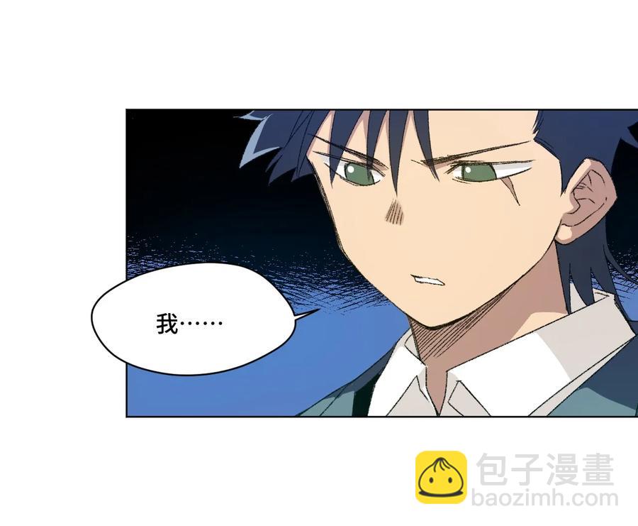 111 难以应付的武者(1/2)-第111话