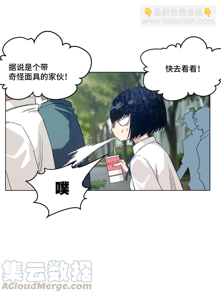 111 难以应付的武者(1/2)-第111话