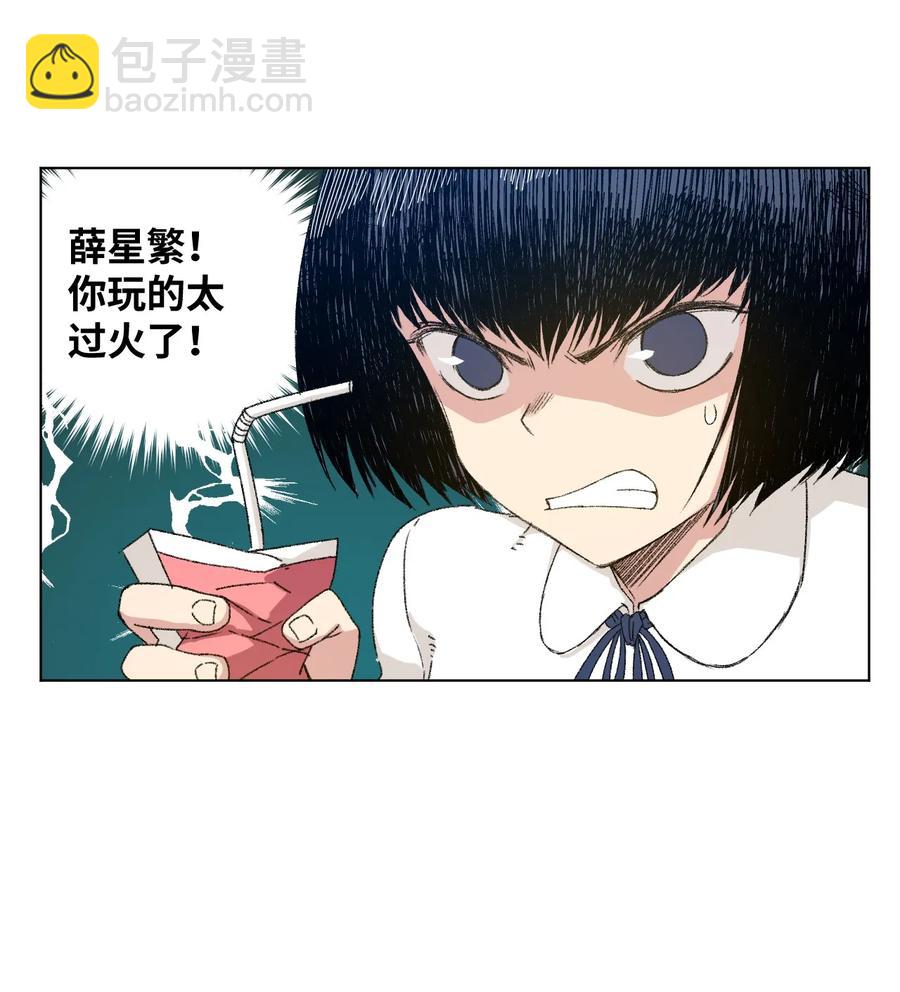 111 难以应付的武者(1/2)-第111话