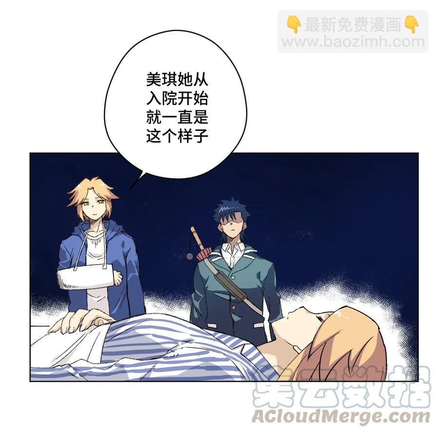 113 运的延续(1/2)-第113话