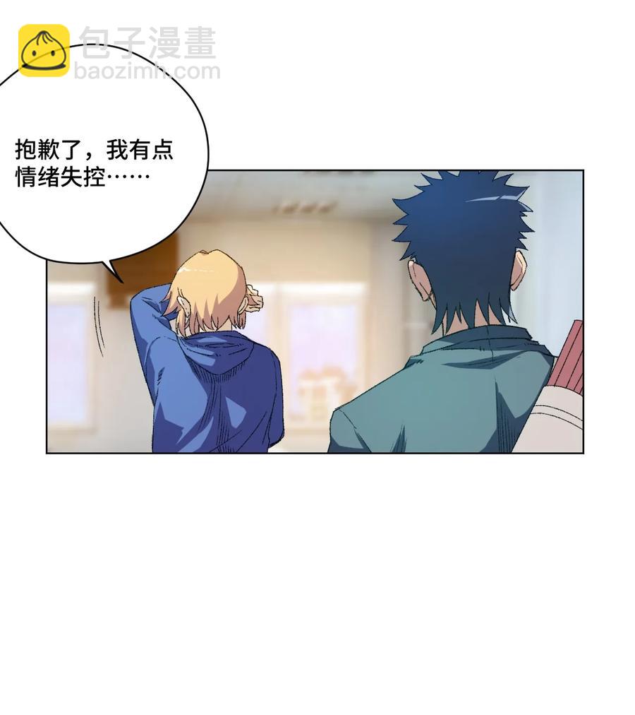 113 运的延续(1/2)-第113话