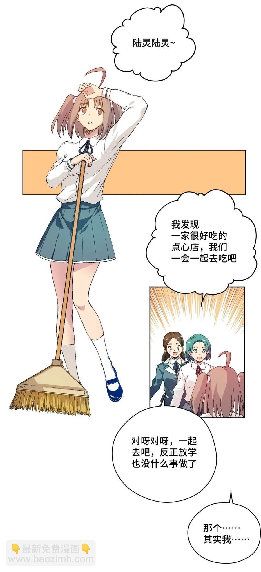 113 运的延续(1/2)-第113话