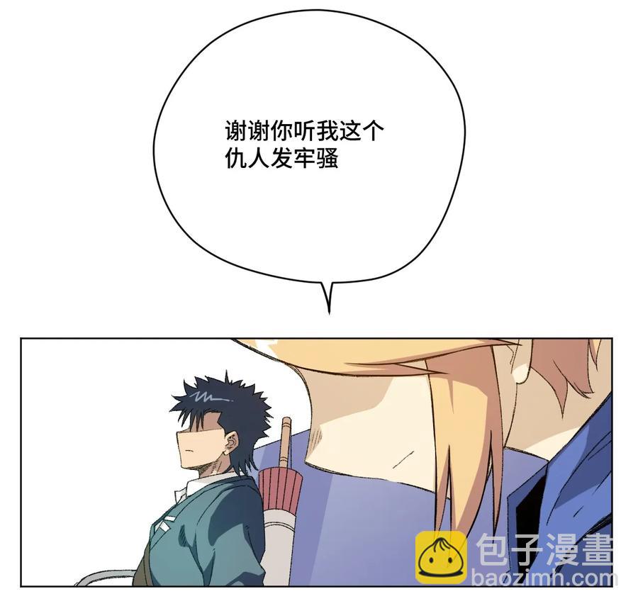 113 运的延续(1/2)-第113话