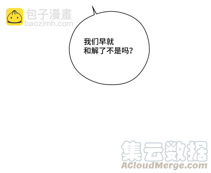 113 运的延续(1/2)-第113话