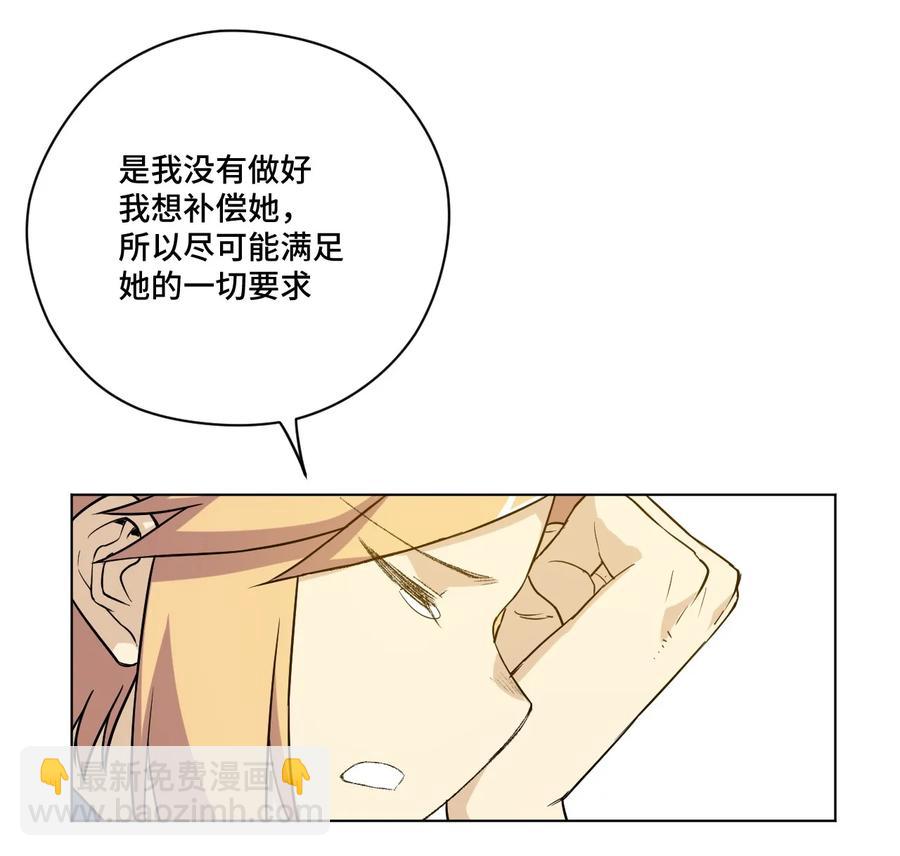 113 运的延续(1/2)-第113话