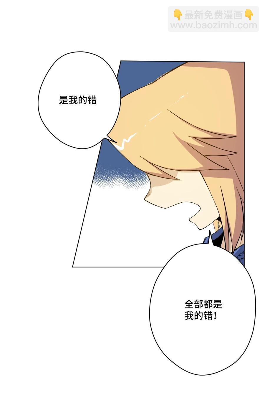 113 运的延续(1/2)-第113话