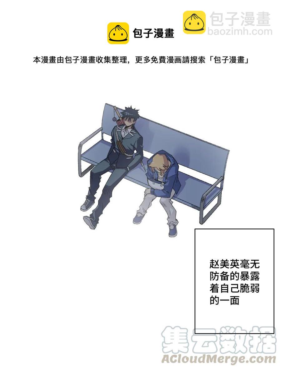 113 运的延续(1/2)-第113话