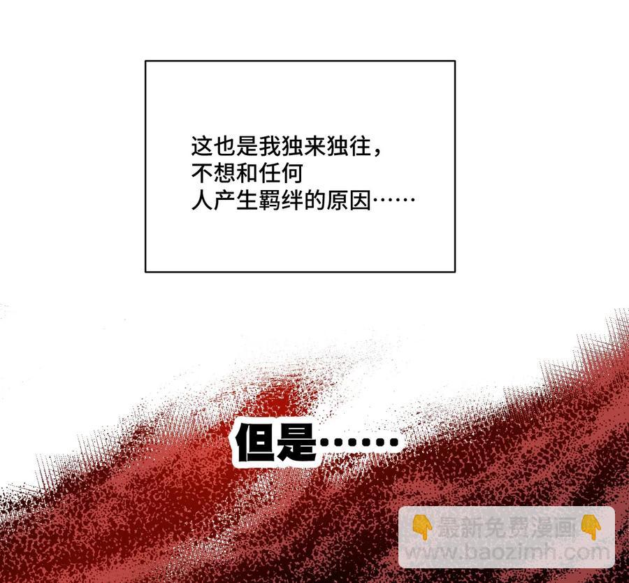 113 运的延续(1/2)-第113话