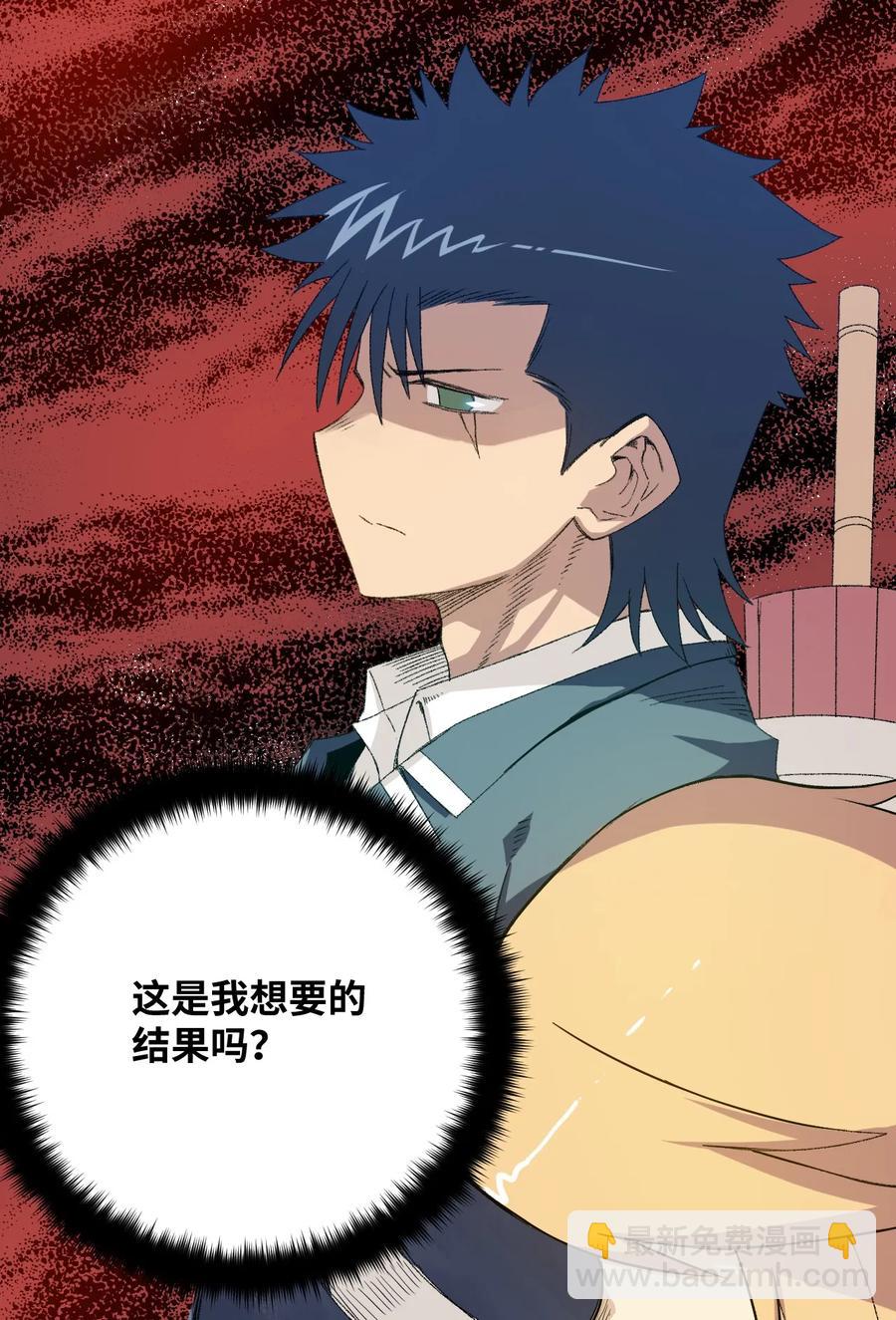 113 运的延续(1/2)-第113话