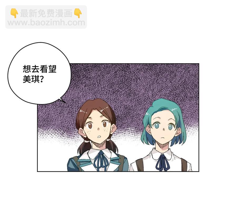 113 运的延续(1/2)-第113话