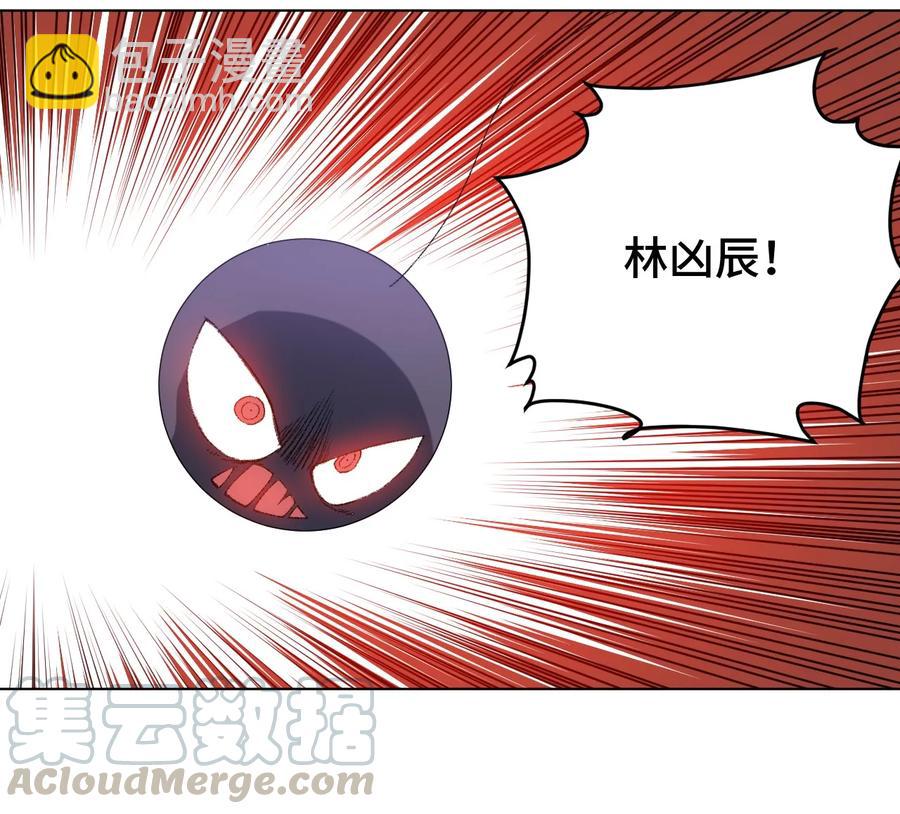 113 运的延续(1/2)-第113话