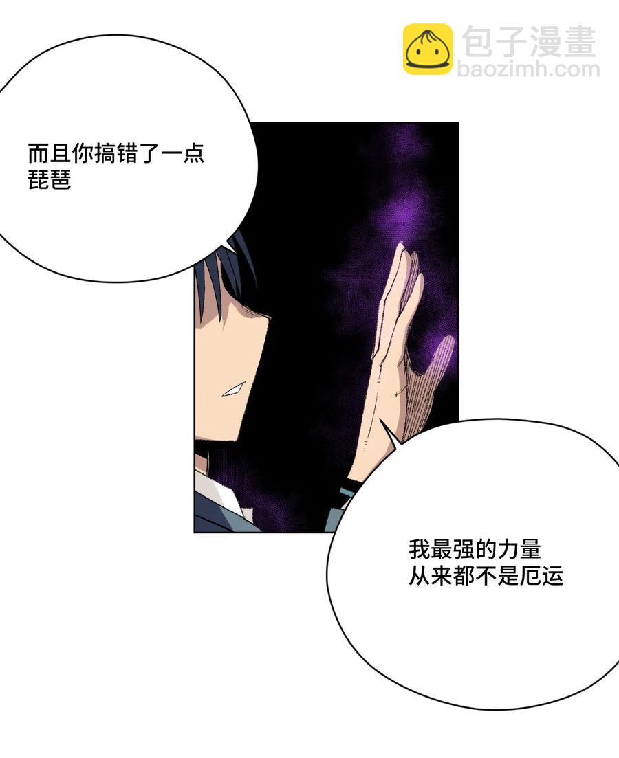 113 运的延续(1/2)-第113话