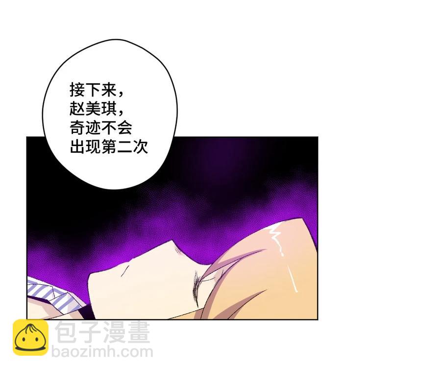 113 运的延续(1/2)-第113话