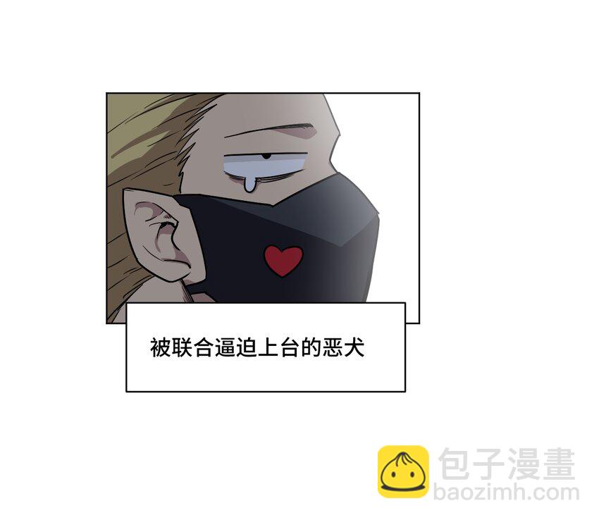 番外2 2019春节番外（下篇）-第77话