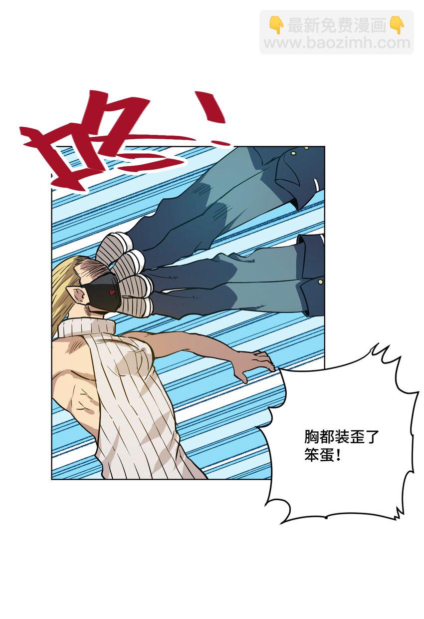 番外2 2019春节番外（下篇）-第77话