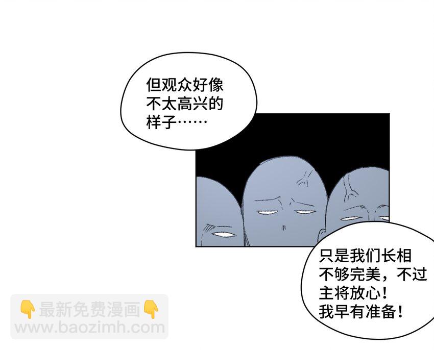 番外2 2019春节番外（下篇）-第77话