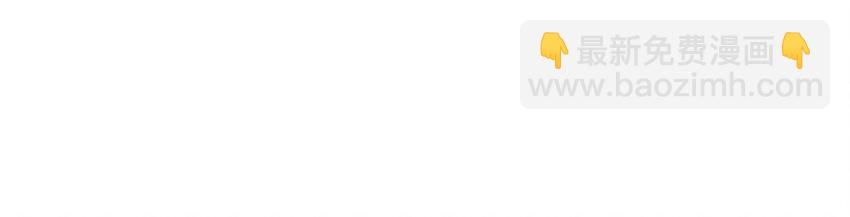 番外2 2019春节番外（下篇）-第77话