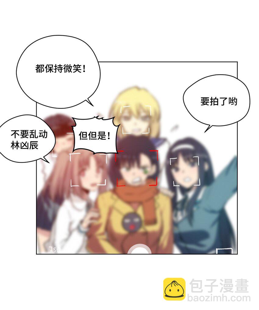 番外2 2019春节番外（下篇）-第77话