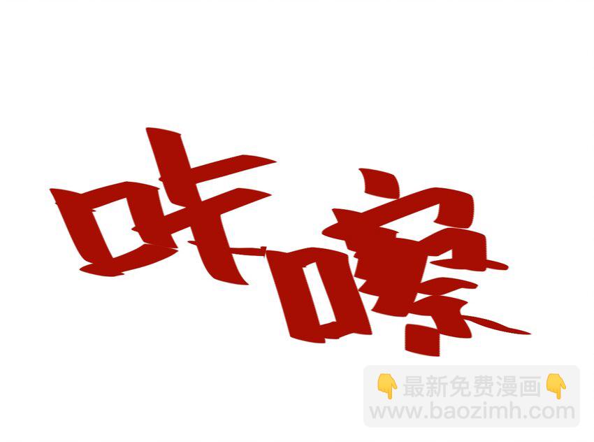 番外2 2019春节番外（下篇）-第77话