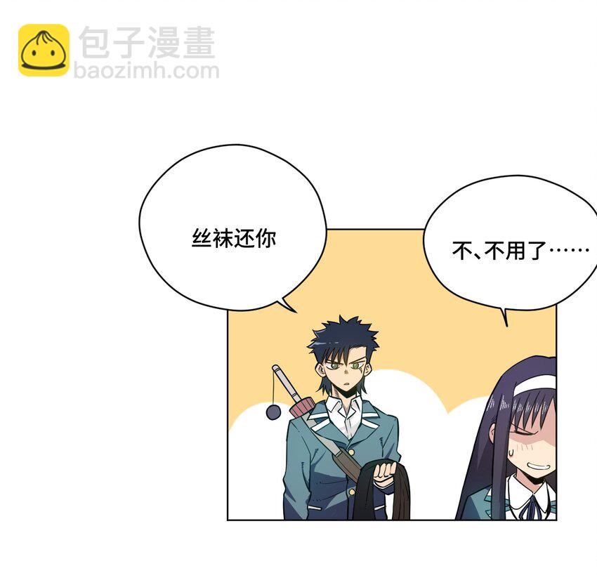 番外2 2019春节番外（下篇）-第77话