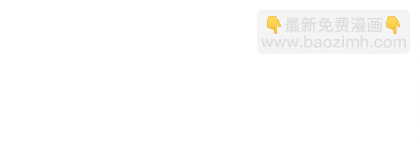 番外2 2019春节番外（下篇）-第77话