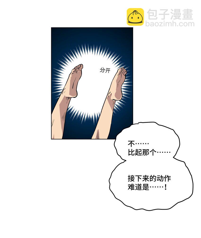 番外2 2019春节番外（下篇）-第77话