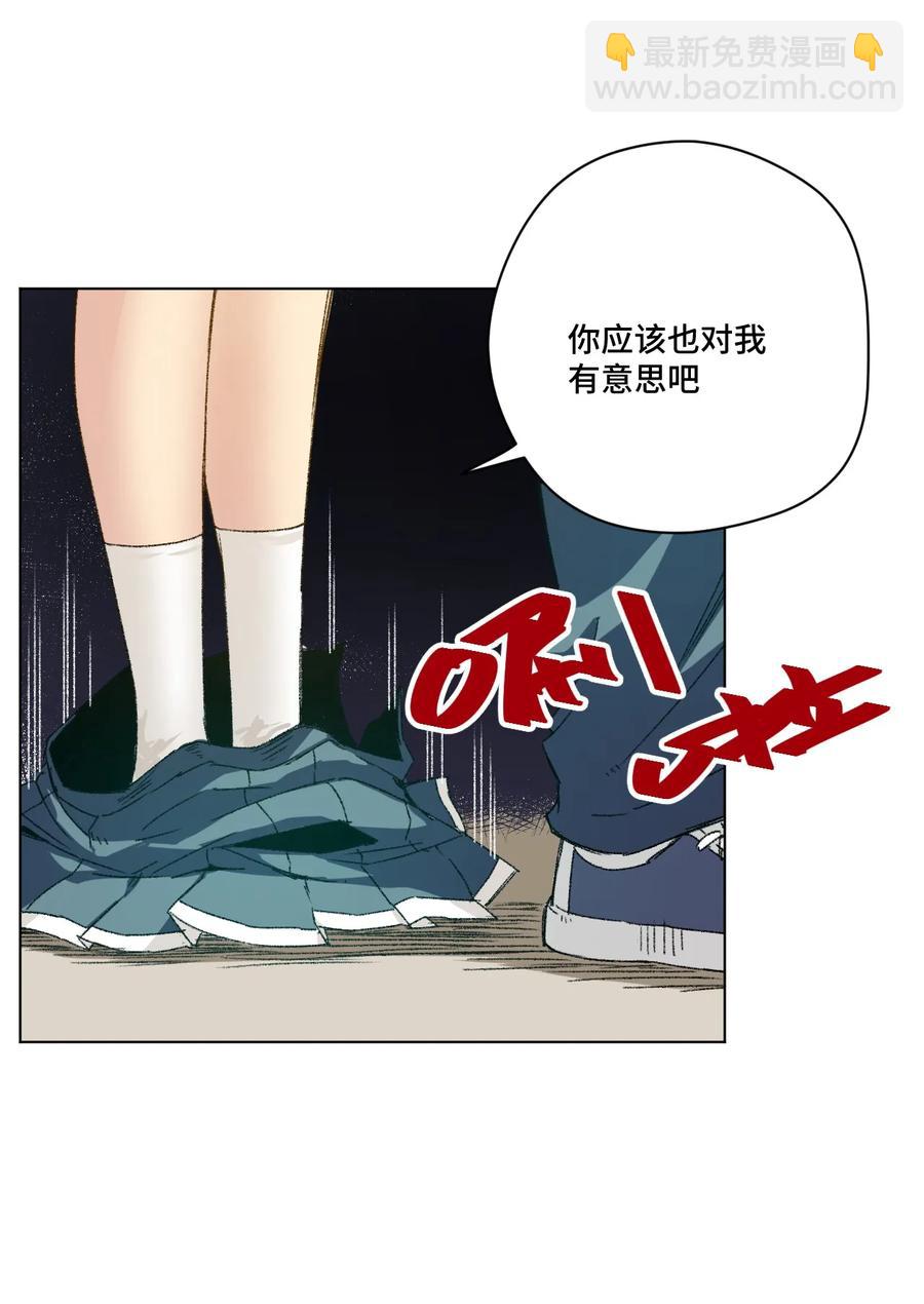 115 蛊惑(1/2)-第117话