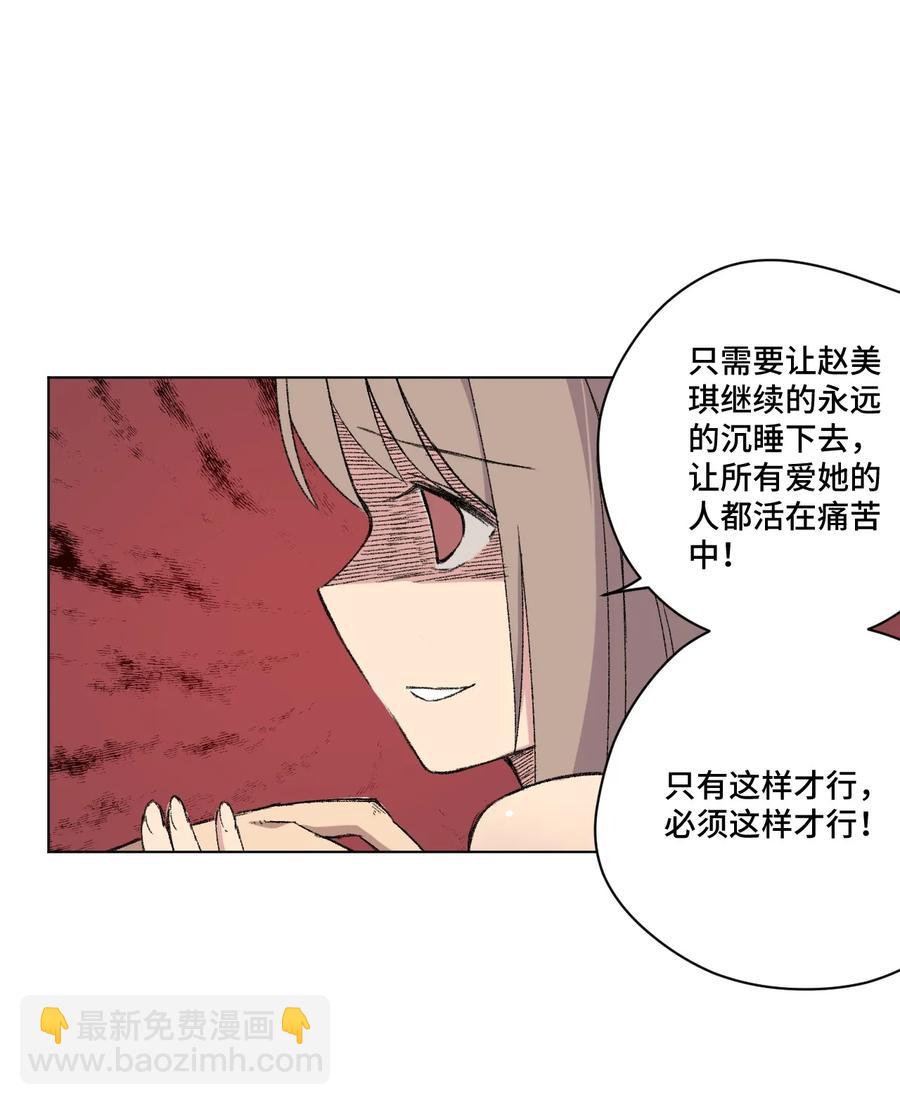 115 蛊惑(1/2)-第117话