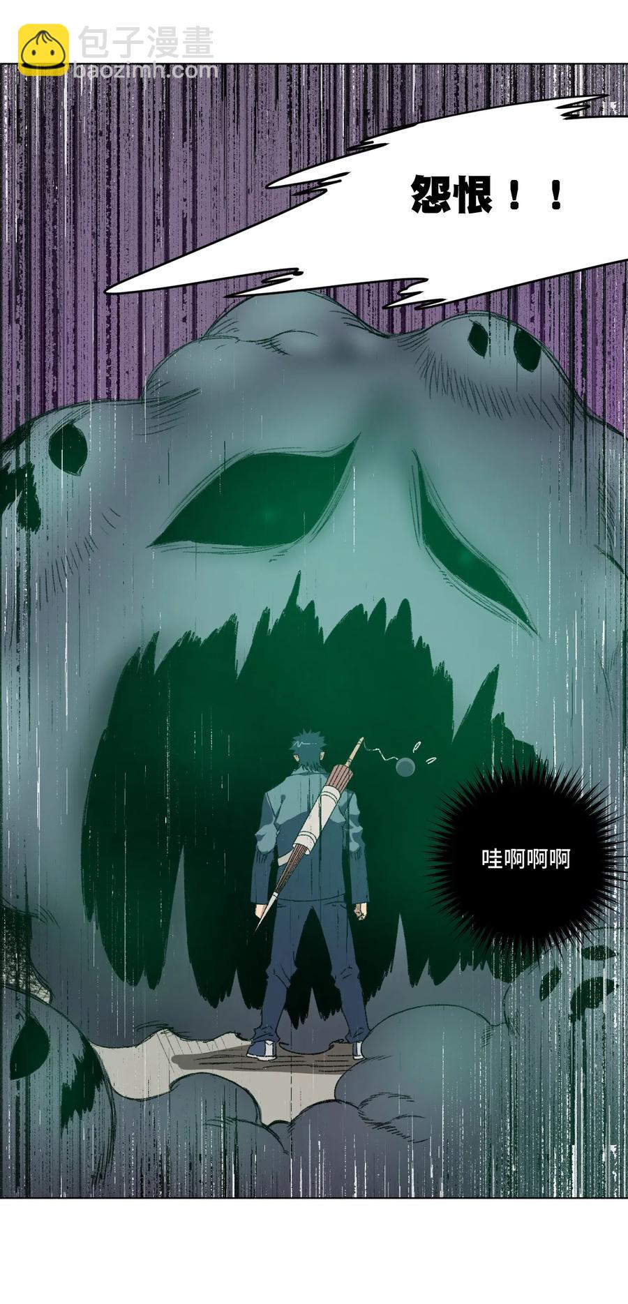 115 蛊惑(1/2)-第117话