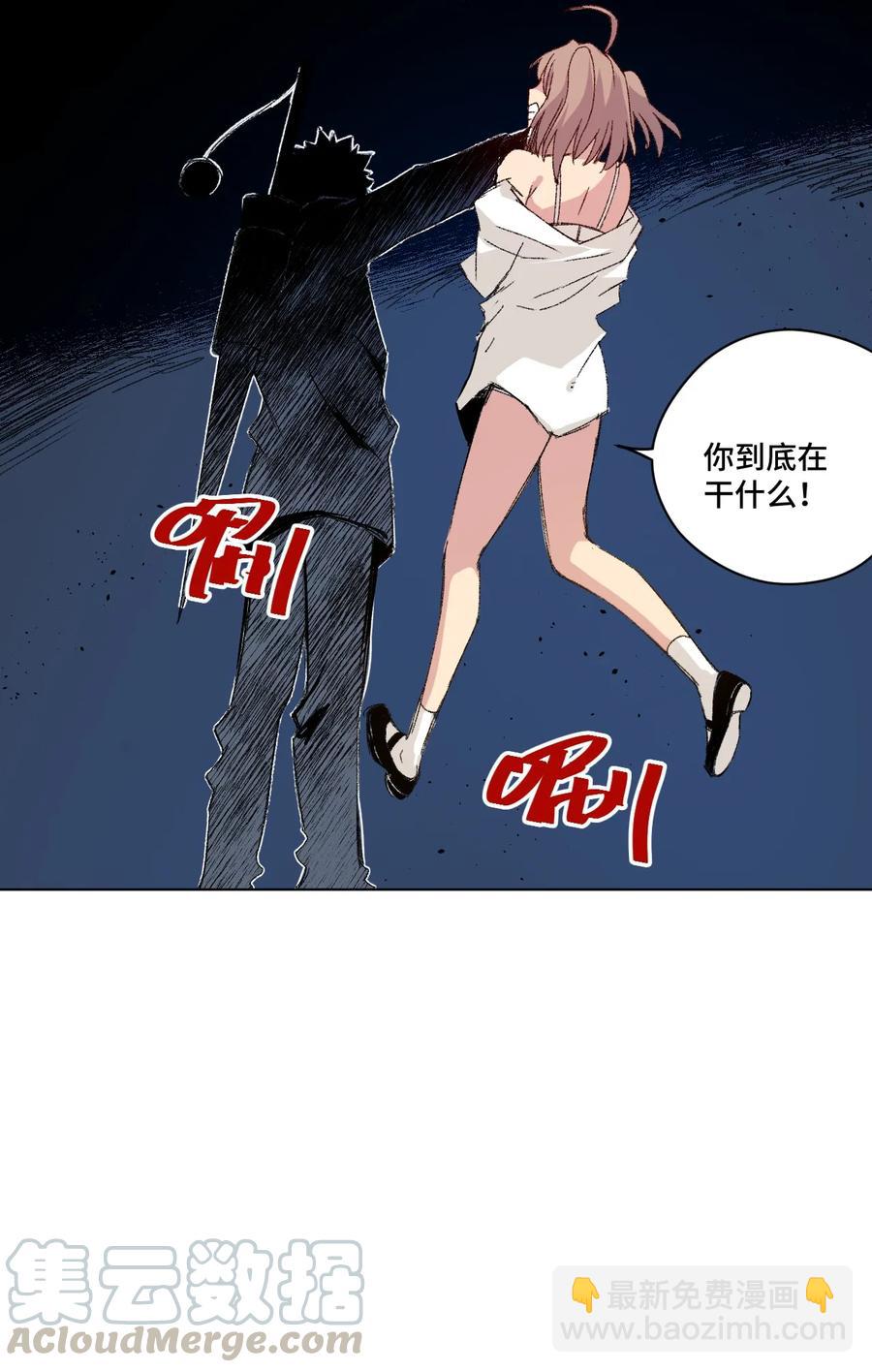 115 蛊惑(1/2)-第117话