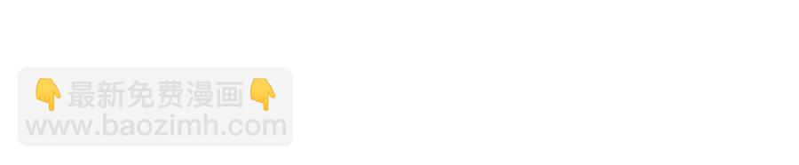 115 蛊惑(1/2)-第117话