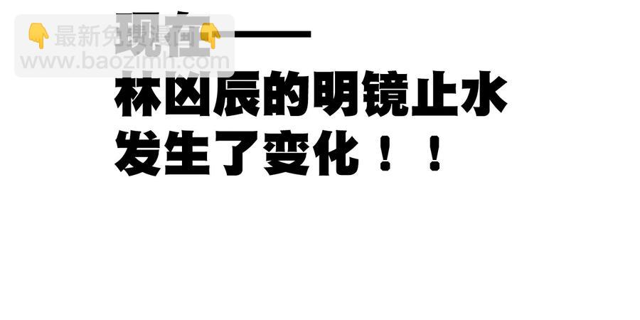 115 蛊惑(1/2)-第117话