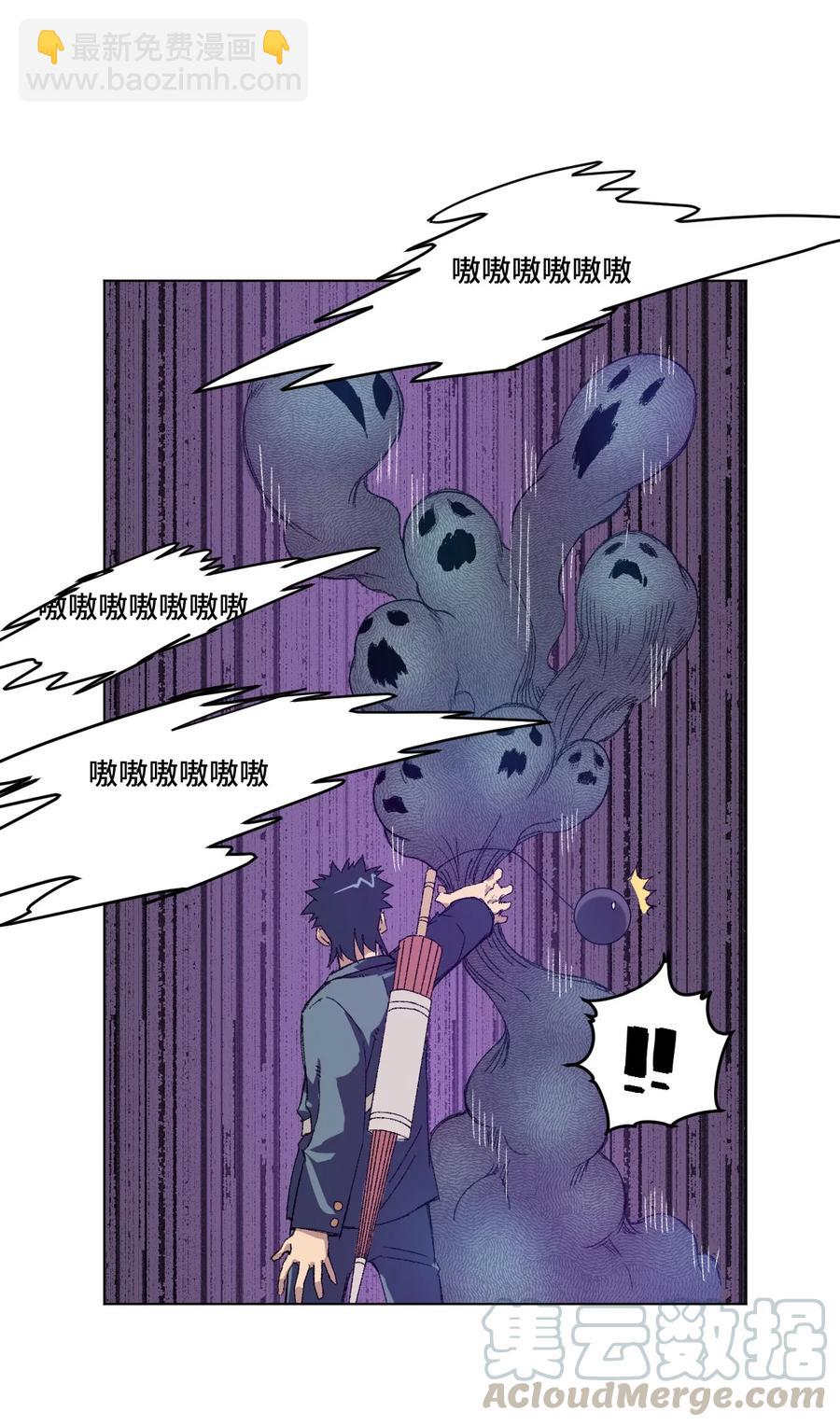 115 蛊惑(1/2)-第117话