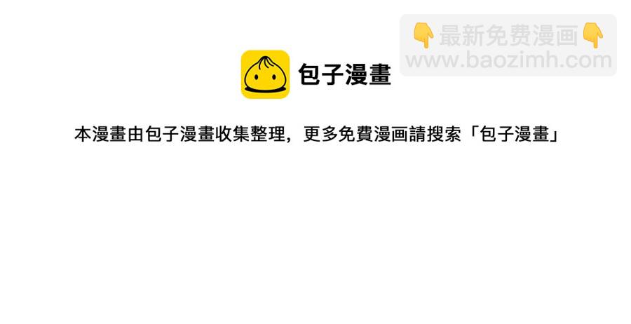 115 蛊惑(1/2)-第117话