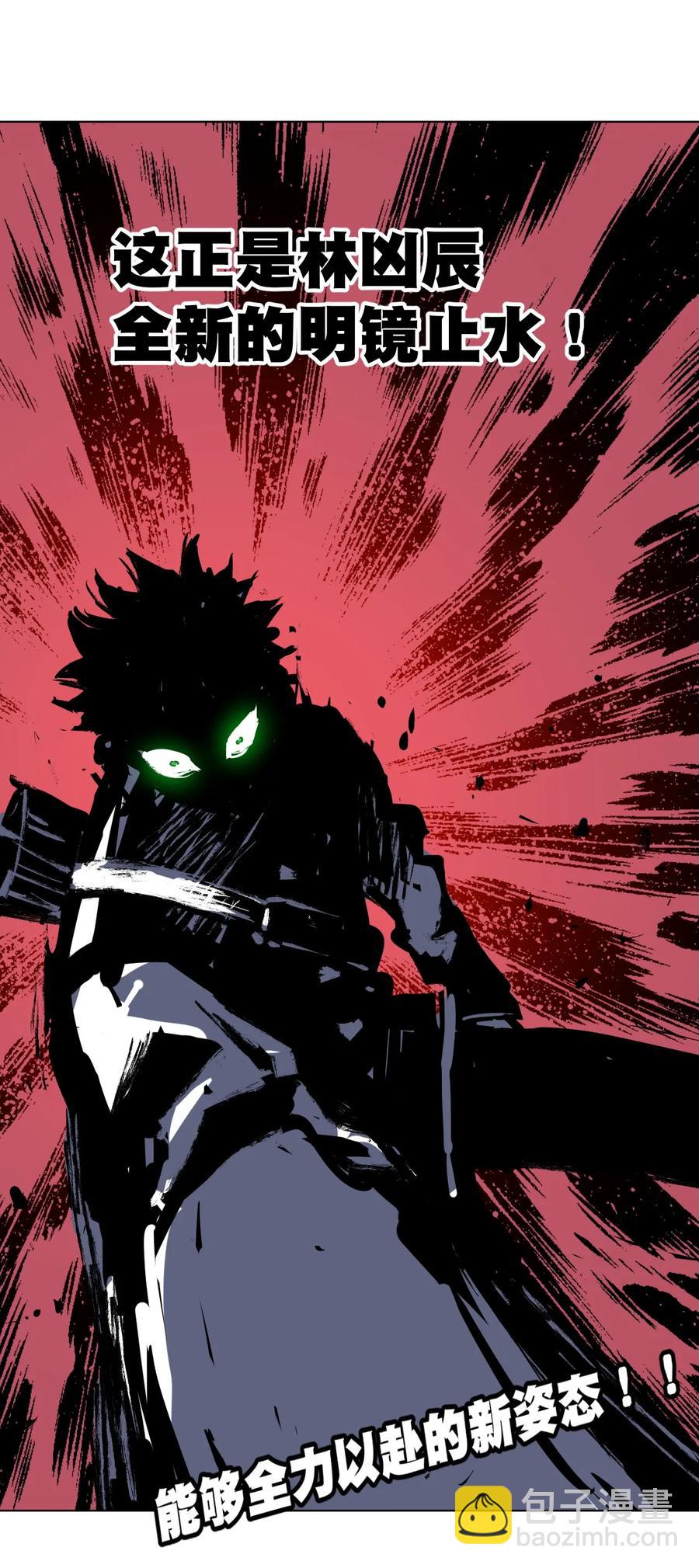 115 蛊惑(1/2)-第117话