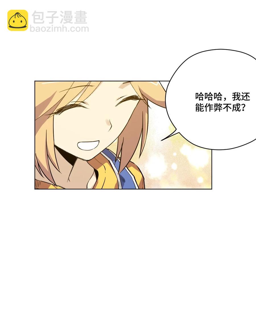 117 回归战(1/2)-第119话