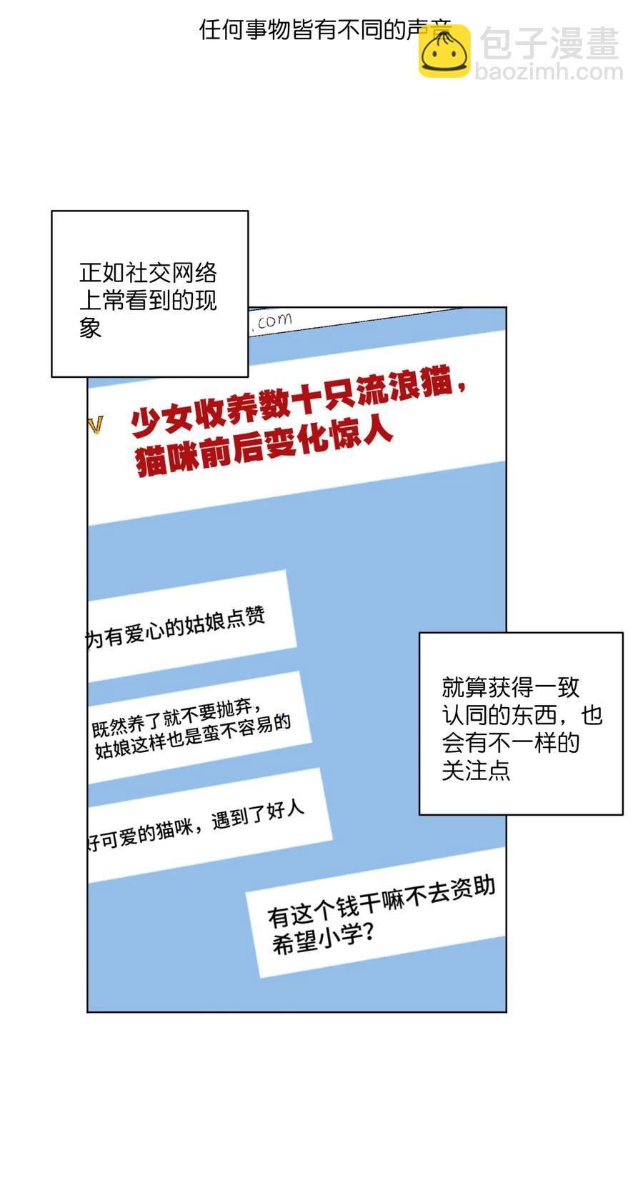 117 回归战(1/2)-第119话