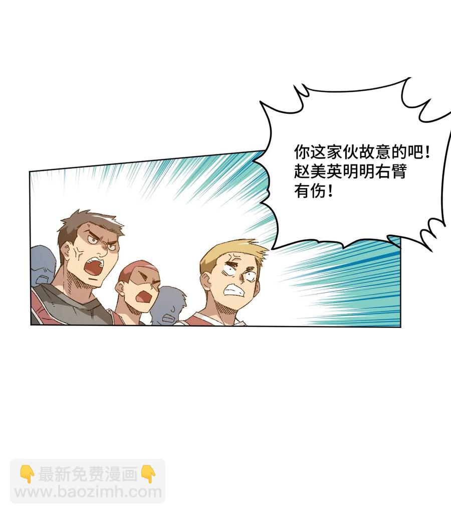 117 回归战(1/2)-第119话