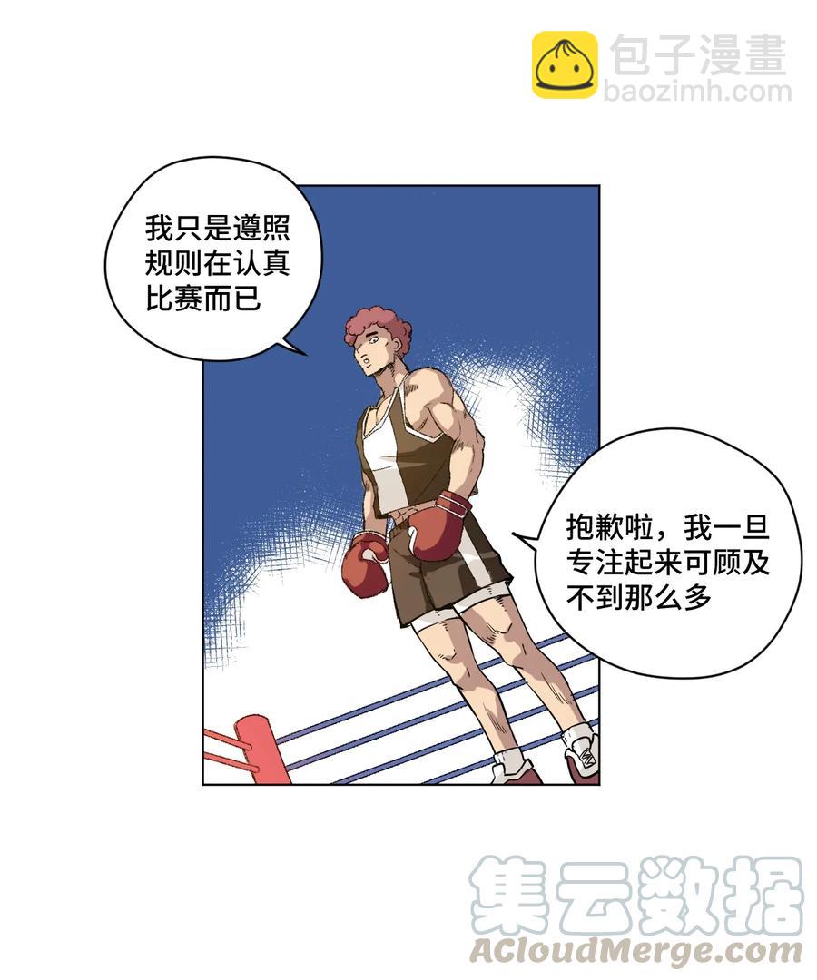 117 回归战(1/2)-第119话