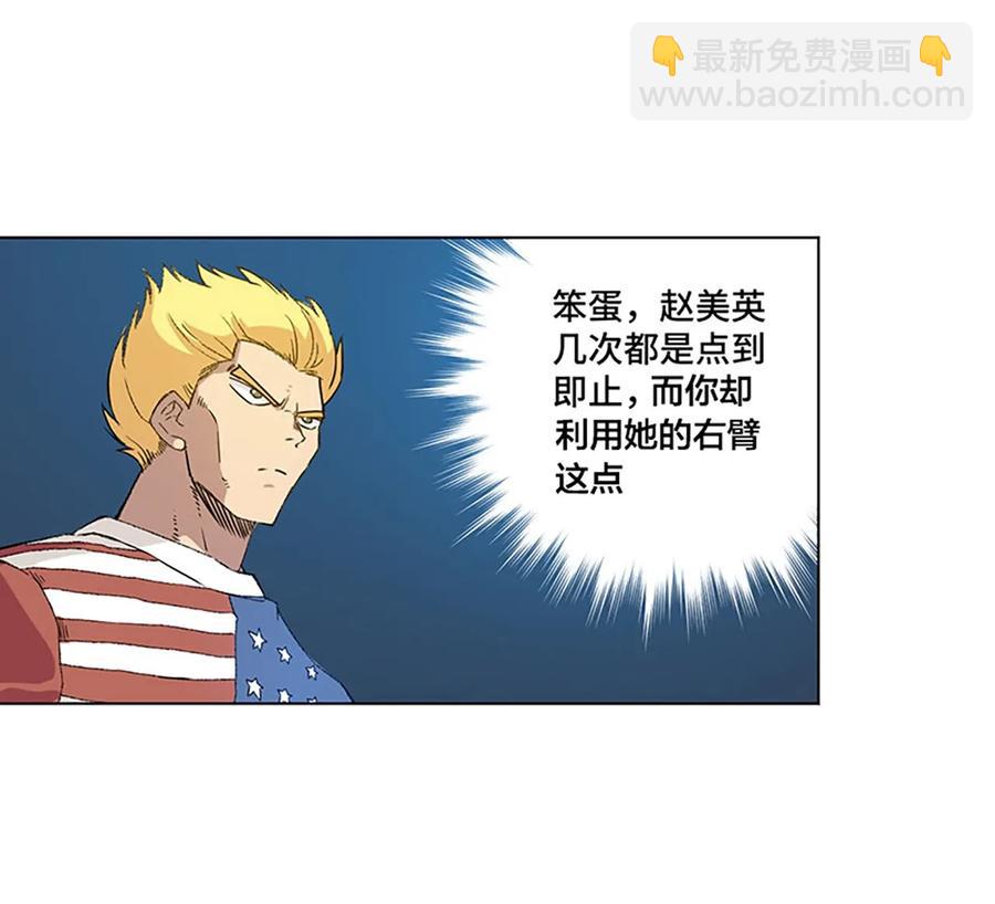 117 回归战(1/2)-第119话