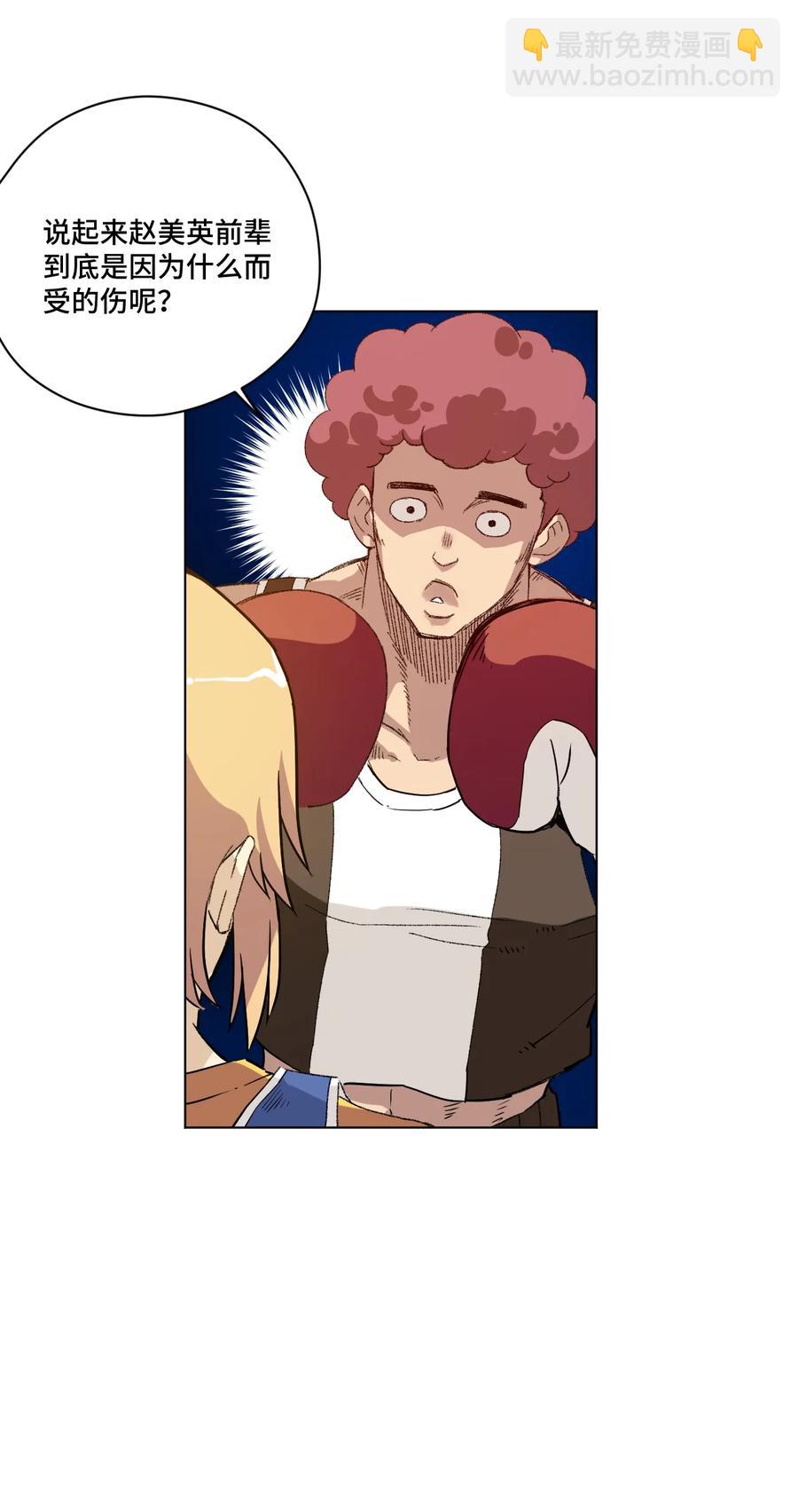 117 回归战(1/2)-第119话